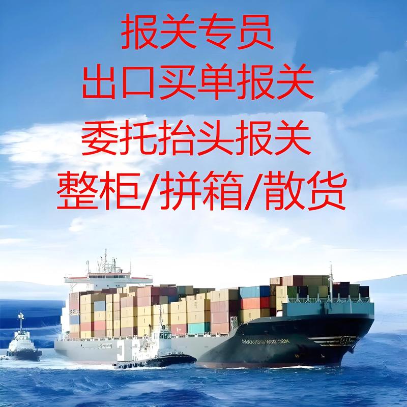 贸易代理