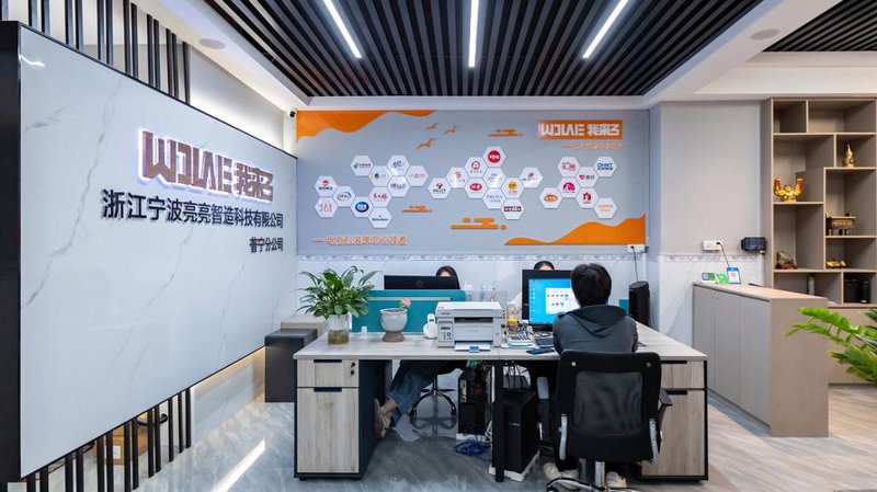 南昌贸易公司的发展动态与前景展望